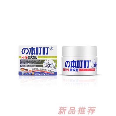 廣州原生萃集生物科技有限公司