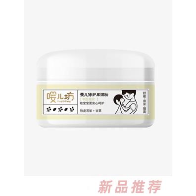 鴻仁堂生物科技（廣州）有限公司