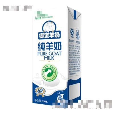 西安御寶羊乳品營(yíng)銷有限公司