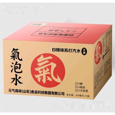 元?dú)馍郑ㄉ綎|）食品科技集團(tuán)有限公司