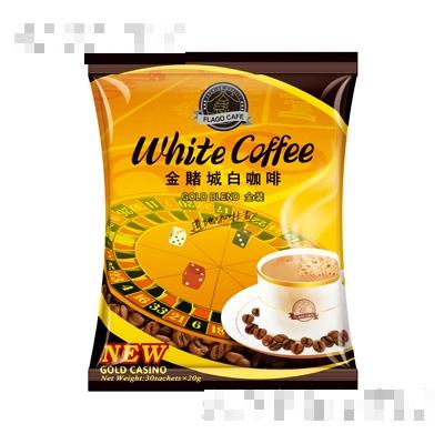新版金賭城白咖啡
