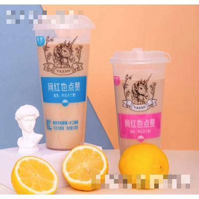 雅贊牛乳奶茶（杯裝）