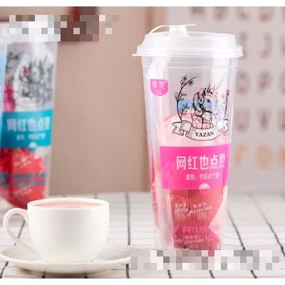 雅贊草莓牛乳奶茶