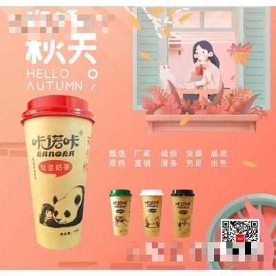 咔諾咔紅豆奶茶