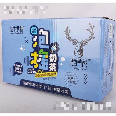 茶為君悅泡搖奶茶冷熱雙泡四季春