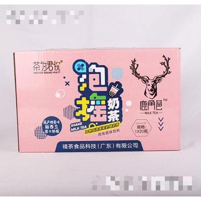 茶為君悅泡搖奶茶冷熱雙泡茉莉奶綠