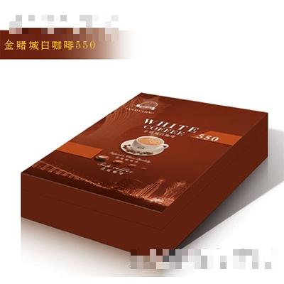 金賭城白咖啡550