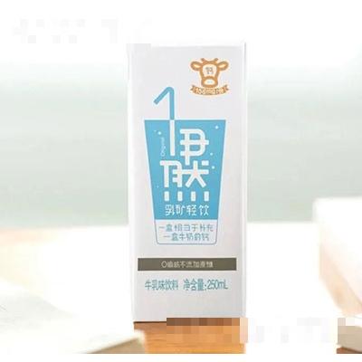 伊利伊然含鈣兒童乳礦飲料