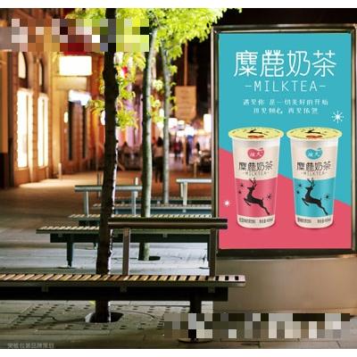 炫久麋鹿奶茶（杯）