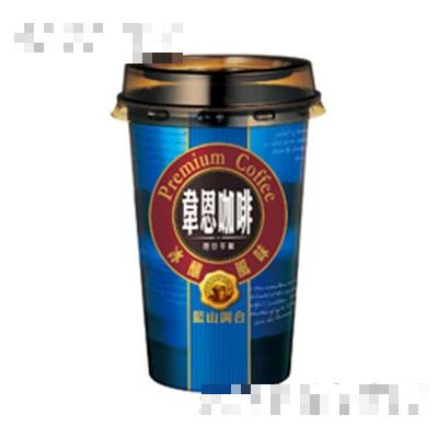 韋恩藍(lán)山調(diào)合冰釀咖啡