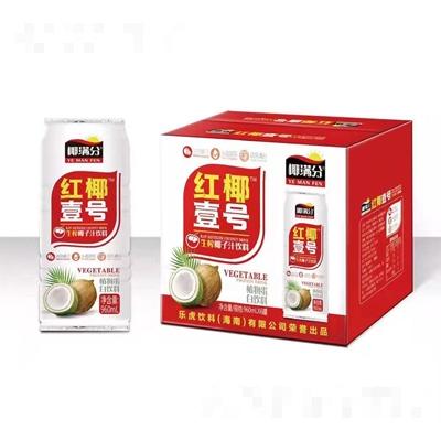 樂虎飲料（海南）有限公司