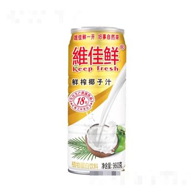 珠海遠(yuǎn)明維佳食品有限公司