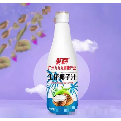廣州九九九健康產(chǎn)業(yè)管理有限公司