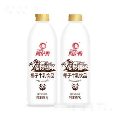 廣州阿薩姆生物科技有限公司