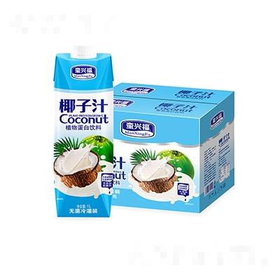 福建省原色純香生態(tài)農(nóng)業(yè)有限公司