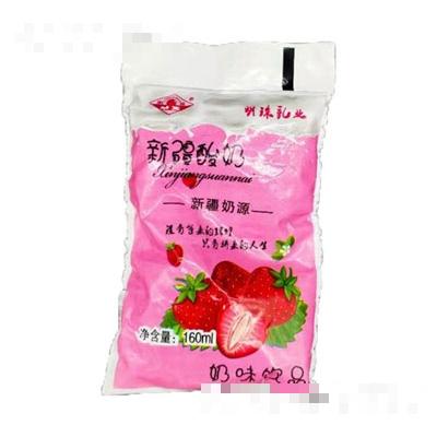 石河子明珠乳業(yè)有限公司