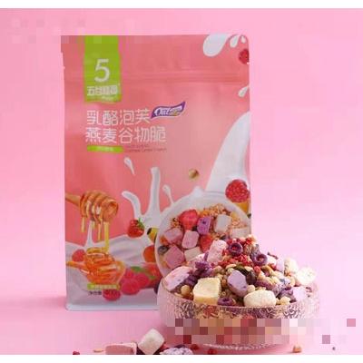 棗莊市維仕利食品有限公司