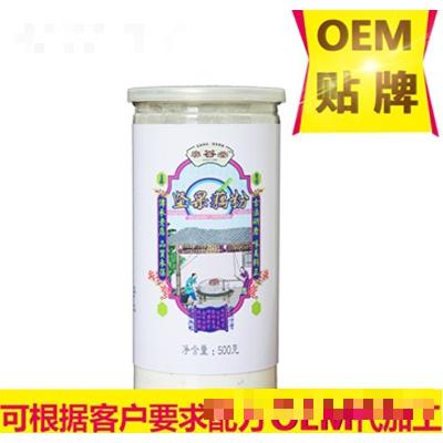 棗莊丫迷食品有限公司