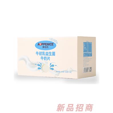 鄭州澳培氏食品有限公司