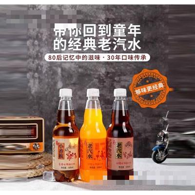 拙源老汽水系列500ml