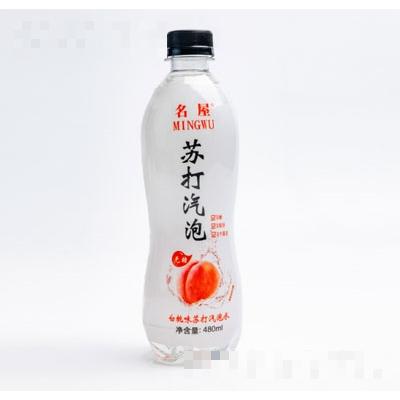 晉江市百泉食品飲料有限公司