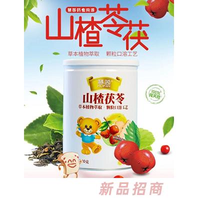 廣州慧初生物科技集團(tuán)有限公司