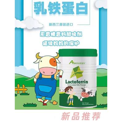 愛施美有限公司（愛施寶貝）