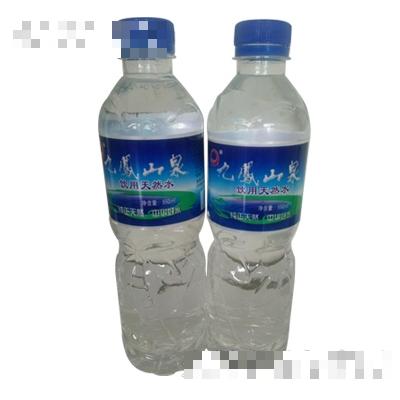 沁陽市九鳳泉礦泉水開發(fā)有限公司