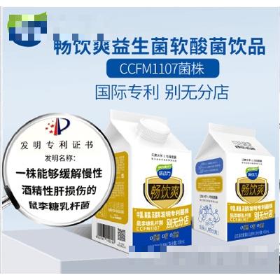 均瑤集團(tuán)乳業(yè)股份有限公司