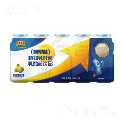 王老吉新品運營中心