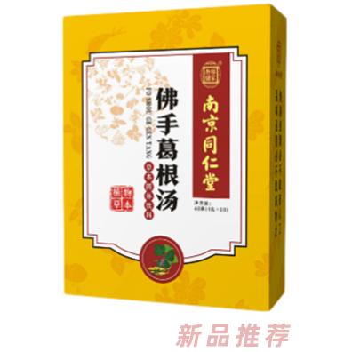 安徽樂家堂健康科技有限公司