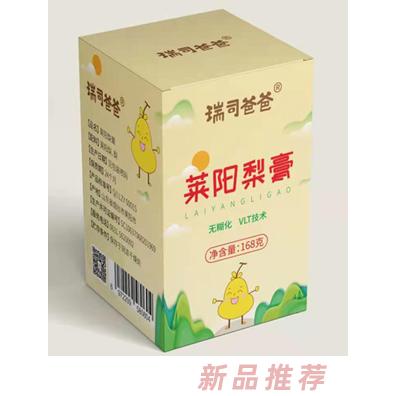 威海元杉貿(mào)易有限公司