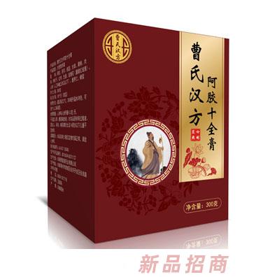 曹氏漢方品牌事業(yè)部