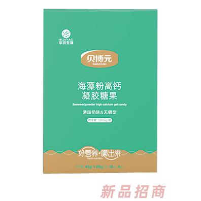  吉林省華藥生物科技有限公司