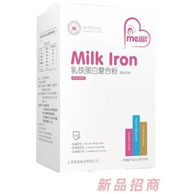梅黎乳鐵蛋白復(fù)合粉