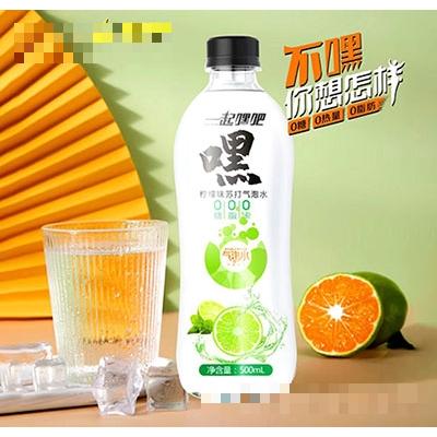 一起嘿吧檸檬味味蘇打氣泡水500ml