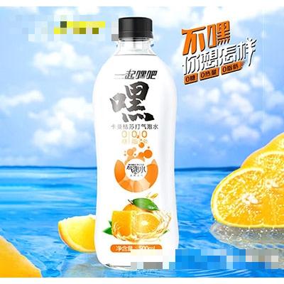 一起嘿吧卡曼桔蘇打氣泡水500ml