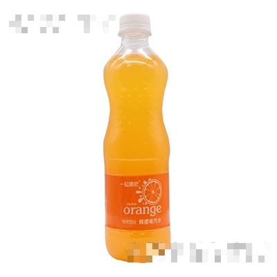 一起嘿吧甜橙味汽水500ml