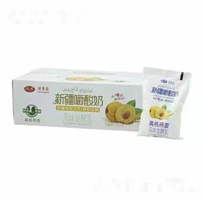 河北靈羴乳業(yè)有限公司