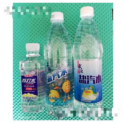 沌陽河鹽汽水（瓶）