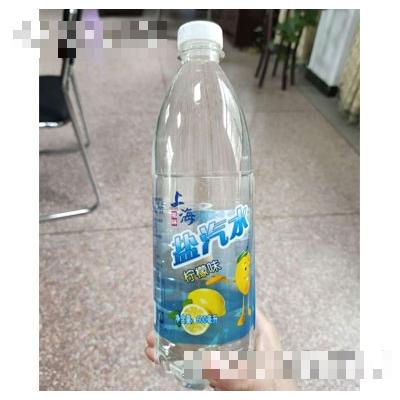 上海鹽汽水檸檬味600ml