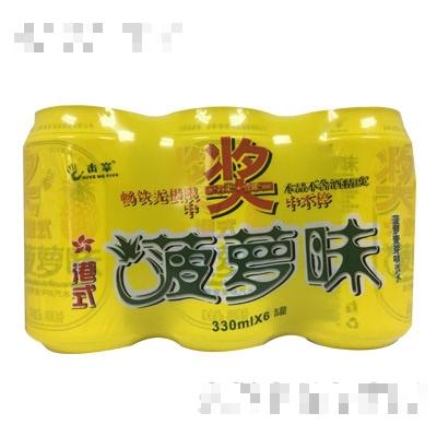 擊掌（香港）食品制造有限公司