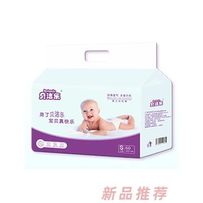 廣州貝潔樂衛(wèi)生用品有限公司