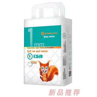 湖南九禾香貿(mào)易有限公司