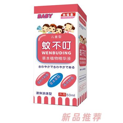 鄭州鼎輝葆瑞生物科技有限公司