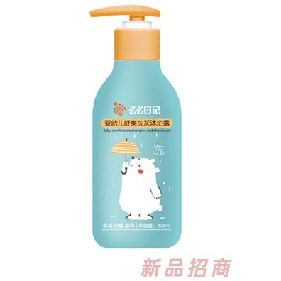 阜陽童貝商貿(mào)公司