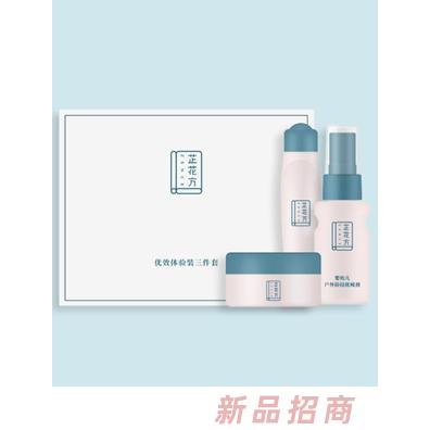 武漢求恩生物科技有限公司