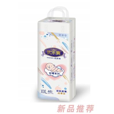 優(yōu)爽樂（長沙）母嬰用品有限公司