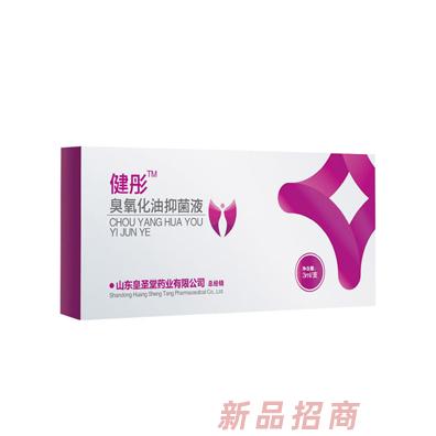 山東朱氏藥業(yè)集團(tuán)有限公司