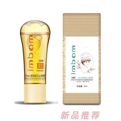 一泊萌品牌招商部